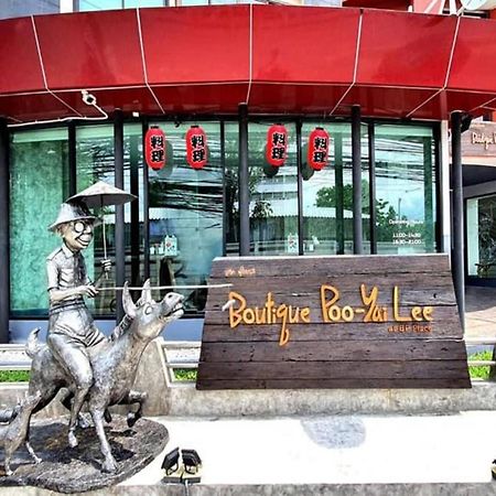 Boutique Poo-Yai Lee Hotel Банкок Екстериор снимка