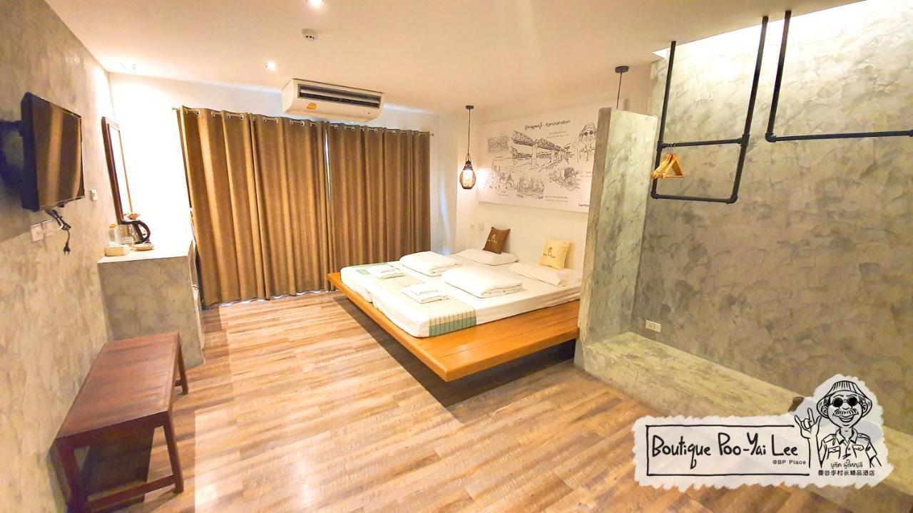 Boutique Poo-Yai Lee Hotel Банкок Екстериор снимка