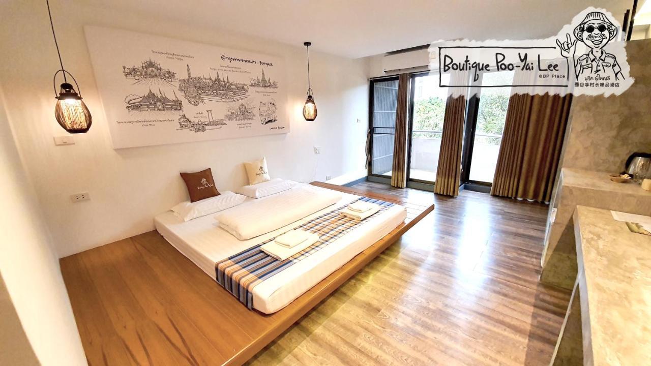 Boutique Poo-Yai Lee Hotel Банкок Екстериор снимка