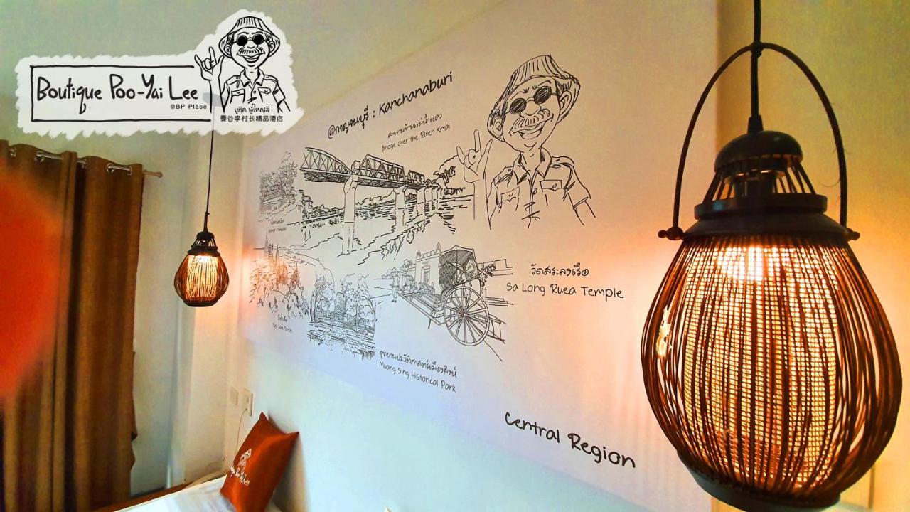 Boutique Poo-Yai Lee Hotel Банкок Екстериор снимка